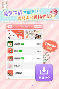 怎么把别人发到微信的照片和我自已的照片弄在一起用美图贴贴