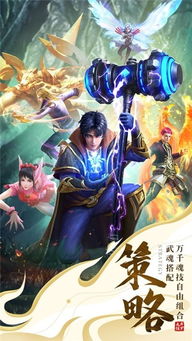 斗帝,斗帝相当于大千世界什么等级