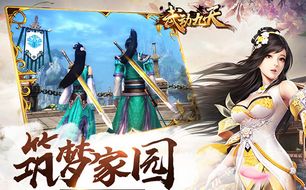 武动九天，武动九天女主角有几个