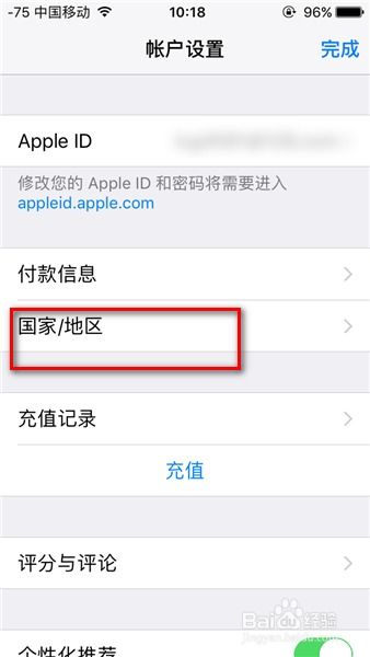 苹果怎么改地区，苹果怎么改地区为美国