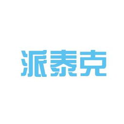 泰克科技，泰克科技有限公司
