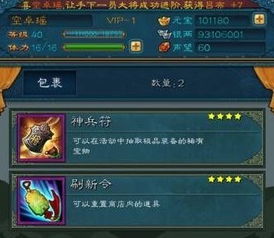 霸主辅助，霸主辅助器