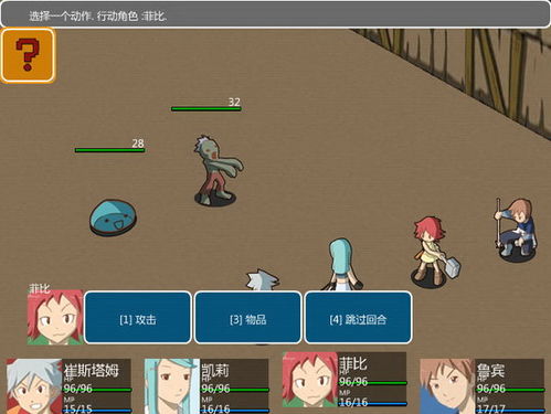 各种颜色水晶物语是什么