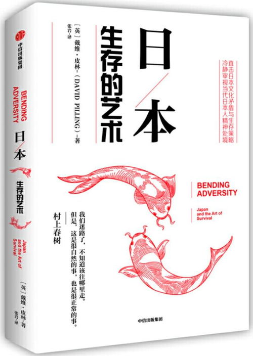 日本年号令和是什么意思?令和出处典故介绍