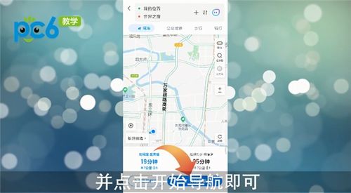腾讯地图好吗?