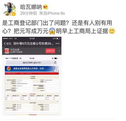 田朴珺微博,田朴珺微博工作室