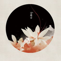 步蟾宫，步蟾宫什么意思