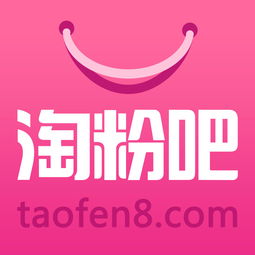 淘粉吧返利，淘粉吧返利是怎么返的