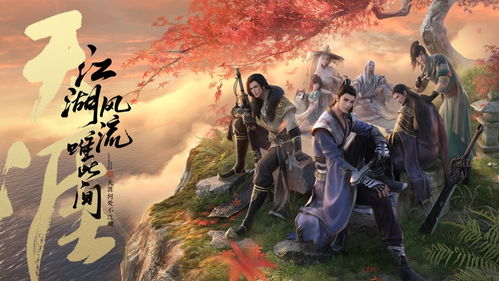 天刀手游上线对好友隐身