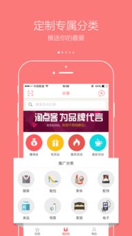点淘app对账中心在哪里找到