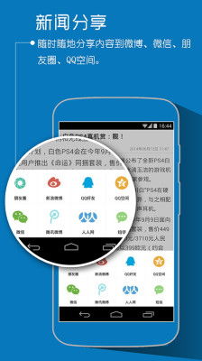 上海驭快科技有限公司怎么样