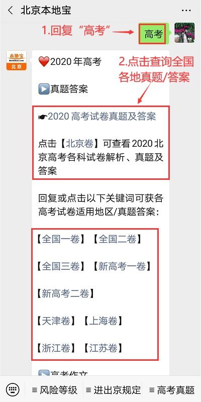 高考时间一般在几月几号