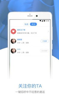 58同城和陌陌都是上市公司