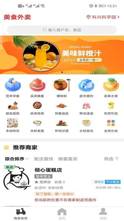 防城港同城游，防城港同城游戏大厅