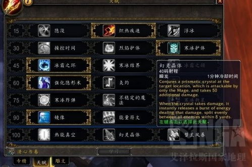 魔兽世界职业测试