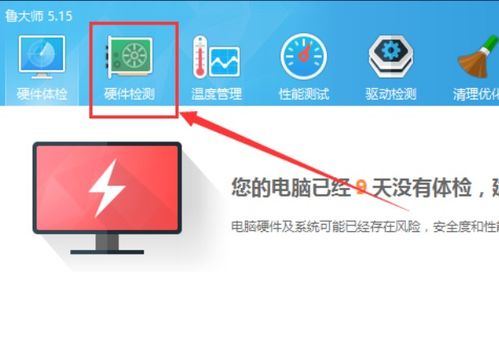 电脑功耗计算?