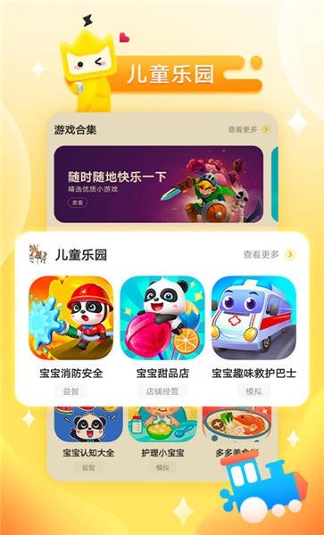 什么游戏可以不用登录不用更新