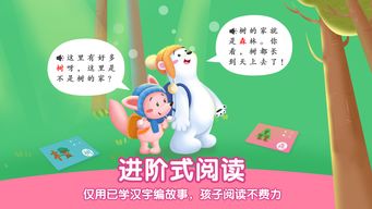 洪恩识字有免费版吗?