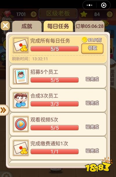 天天开怎么种植