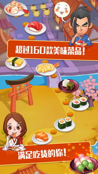 奇奇乐园寿司游戏机如何玩