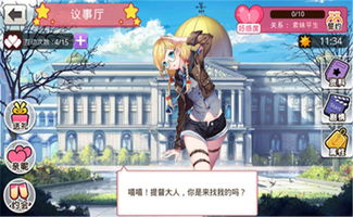 深渊地平线舰姬怎么培养
