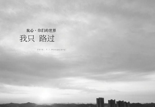 振作起来的句子(让自己振作坚强的句子)