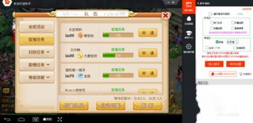 梦幻西游手游网页版辅助工具使用介绍