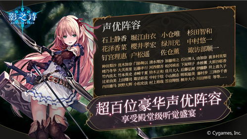 影之诗注销多久