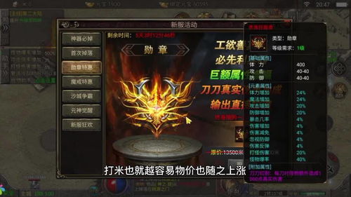 游戏工作室打金违法吗