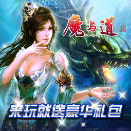 猎妖记演员表介绍