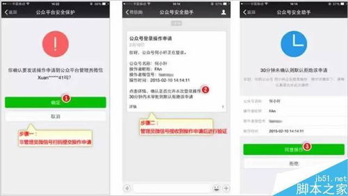微信怎么扫码登录