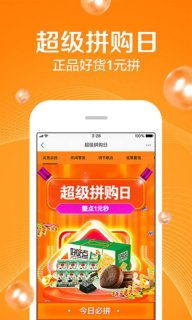 苏宁易购送货，苏宁易购送货电话