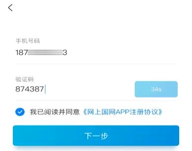 在网上，在网上被骗的钱能找回来吗