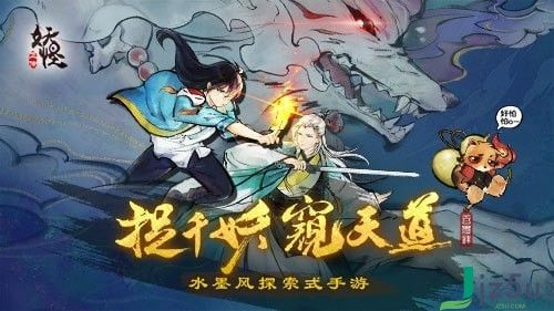 魑魅魍魉是哪四种妖怪图片