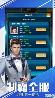 合约秘书如何快速提升实力和赚钱速度