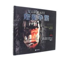 有哪些完结的玄幻网络小说?