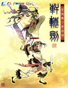黑龙舞兮云飞扬，黑龙舞兮云飞扬完美攻略