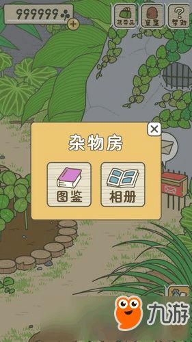 旅行青蛙明信片