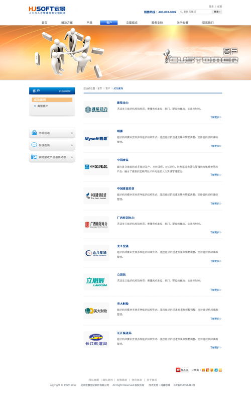 网站网址大全，股票网站网址大全