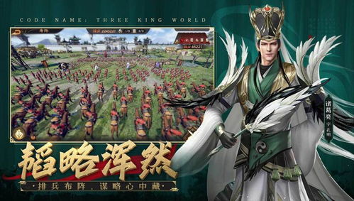 乱世逐鹿，乱世逐鹿令500虎符礼包码