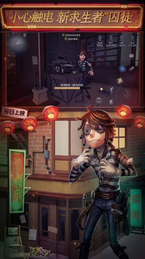 第五人格官方版，第五人格官方版本
