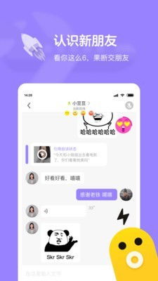 免费下快手，免费下快手老版本