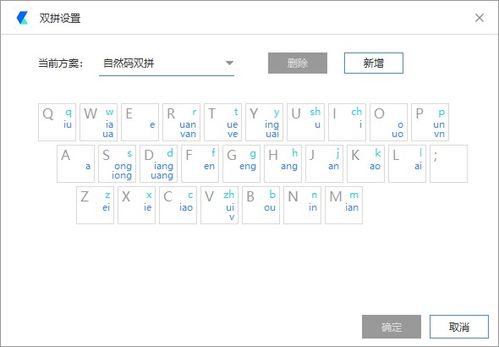 卡饭输入法,卡饭输入法安卓