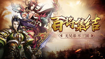 神话三国，神话三国小说