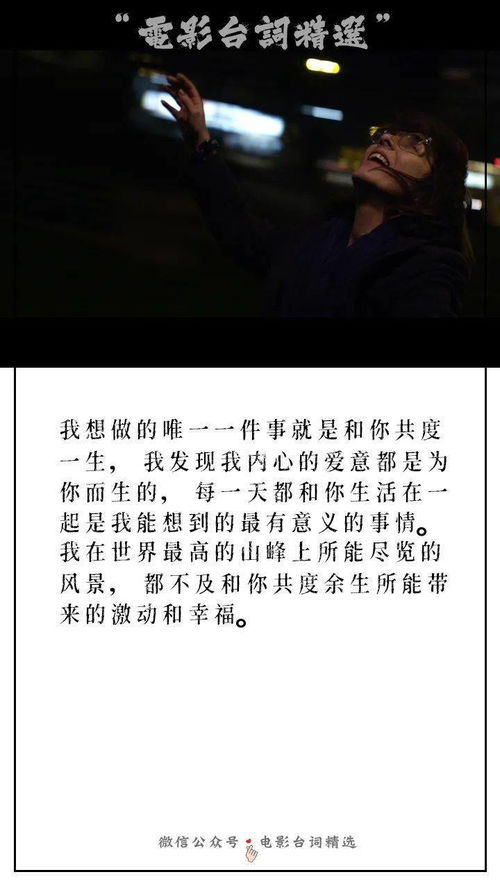 为你而生