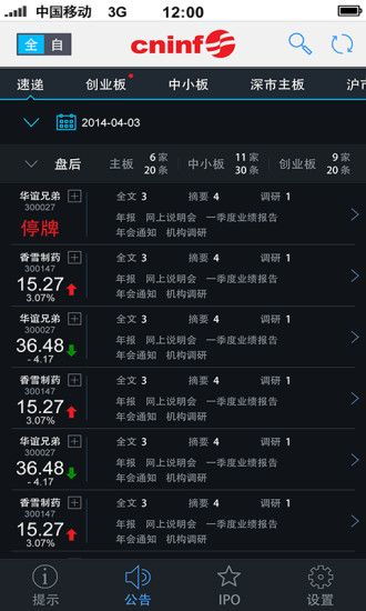 巨潮网资讯网，巨潮网资讯网官网年报