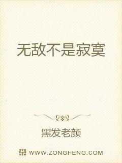 重生之玩遍大陆女明星，重生之玩遍内地娱乐圈