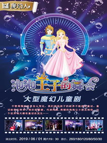 (灰姑娘在王子的舞会上跳舞)这句话翻译成英语单词怎么写