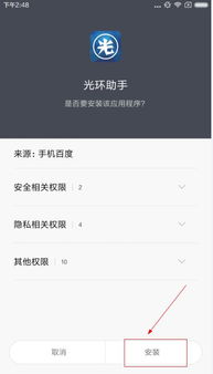 剑与远征光环助手怎么用