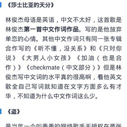 将故事写成我们歌词，将故事写成我们歌词表达什么意思